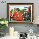 【7/17〜18限定クーポンで10%OFF】 おしゃれ アート モダン 絵画 額入り 玄関 トイレ かわいい 犬 愛犬 ワンコ 絵 カラフル 油絵 おしゃれ ジ...