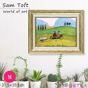 【500円OFFクーポン】 サムトフト Sam Toft アートフレーム アヒル送迎サービス 39.5cm 31.5cm ポスター アート アートパネル 絵画 犬 いぬ 名画 アート 絵 壁掛け 額入り 風景画 おしゃれ トイレ 玄関 モダン 飾る 北欧 イギリス画家
