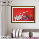 【500円OFFクーポン】 サムトフト Sam Toft アートフレーム ドンド ディリダリー 74.5cm 51.5cm ポスター アート アートパネル 絵画 犬 いぬ 猫 ねこ 名画 アート 絵 壁掛け 額入り 風景画 おしゃれ トイレ 玄関 モダン 飾る 北欧 イギリス画家