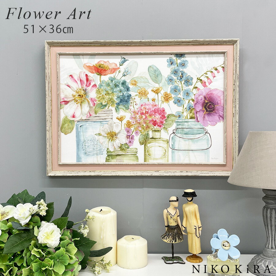 【LINE登録300円OFFクーポン】 おしゃれ アート モダン 絵画 額入り 玄関 トイレ かわいい 絵 花 はな カラフル 油絵 おしゃれ リサ オーディッ...