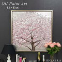 【P5倍+700円OFFクーポン】 絵画 アート オイル ペイント 桜 さくら サクラ 春 シルバー 銀 癒し 福 風水 玄関 トイレ 額入り 運気が上がる絵 ...