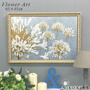 【100円OFFクーポン】 おしゃれ アート モダン 絵画 額入り 玄関 トイレ かわいい お花 華 花 ブーケ 絵 カラフル 油絵 おしゃれ ジェームス ウィ...