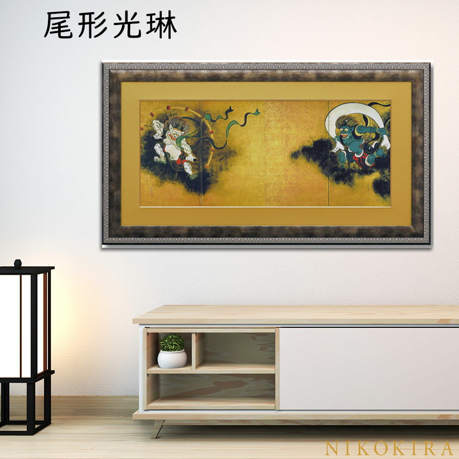 楽天市場】風神雷神(絵画|アート・美術品・骨董品・民芸品 楽天市場】風神雷神(絵画|アート・美術品・骨董品・民芸品