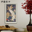 【100円OFFクーポン】 絵画 アート 風水 玄関 トイレ 額入り 運気が上がる絵 アート パネル 日本 名画 伊藤若冲 老松孔雀図 ろうしょうくじゃくず 3...