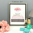 【LINE登録300円OFFクーポン】 アートパネル アートポスター ブランド おしゃれシャネル CHANEL ピンク ブーケ 薔薇 ローズ ルイヴィトン 本 ...