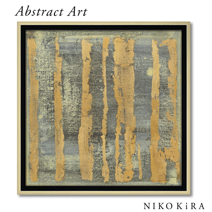 【LINE登録300円OFFクーポン】 抽象画 アブストラクト アートパネル おしゃれ 32cm アルベナ フリストバ ゴールド タペストリー2 抽象 モダン ...