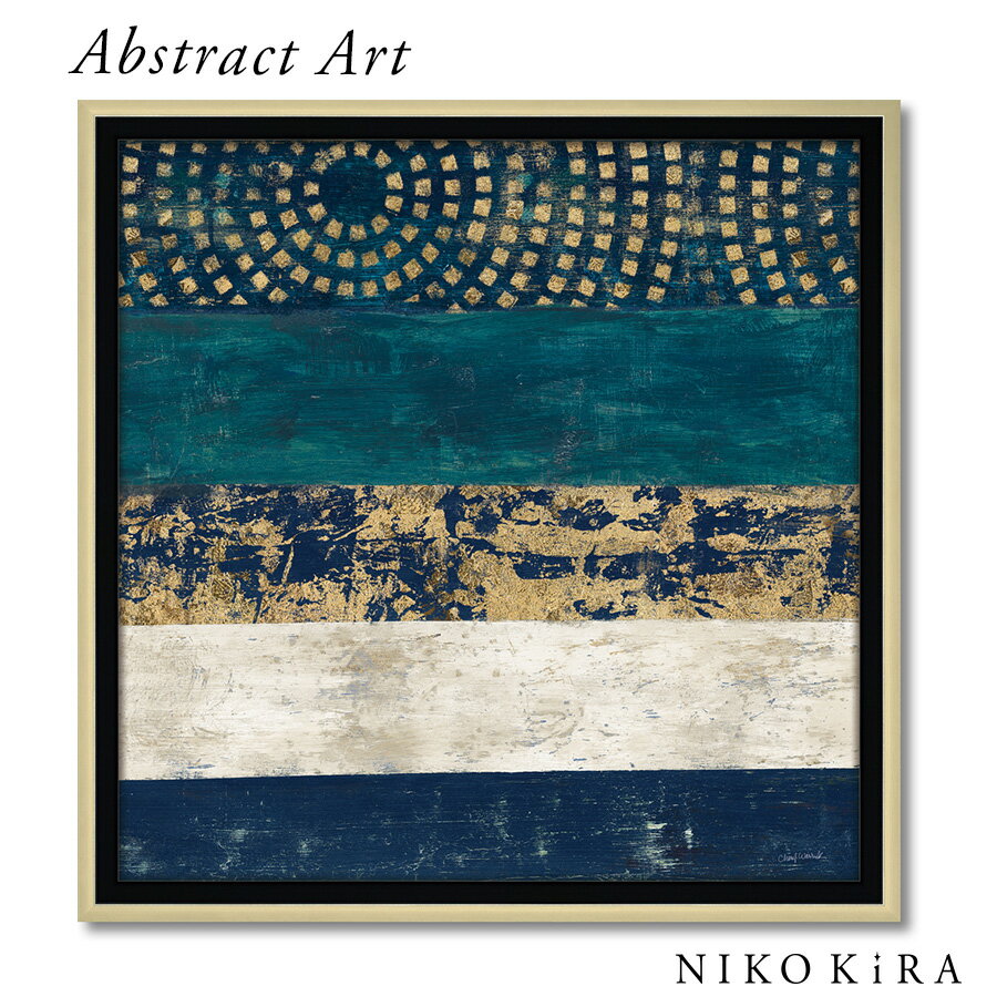 【LINE登録300円OFFクーポン】 抽象画 アブストラクト アートパネル おしゃれ 32cm シェリル ワーリック ジャクスタポーズ メタリック1 抽象 モ...