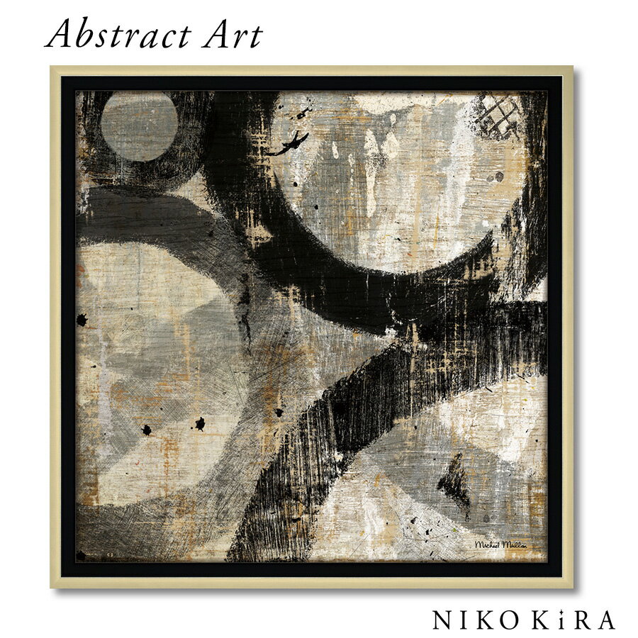 【LINE登録300円OFFクーポン】 抽象画 アブストラクト アートパネル おしゃれ 32cm マイケル マラン インダストリアル1 抽象 モダン コンポジシ...