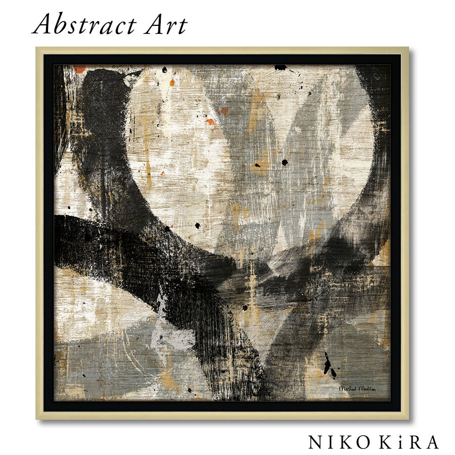 【LINE登録300円OFFクーポン】 抽象画 アブストラクト アートパネル おしゃれ 32cm マイケル マラン インダストリアル2 抽象 モダン コンポジシ...