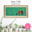 【LINE登録300円OFFクーポン】 サムトフト Sam Toft アートフレーム イヌネコ世界平和評議会 63.5cm 32.5cm ポスター アート アー...