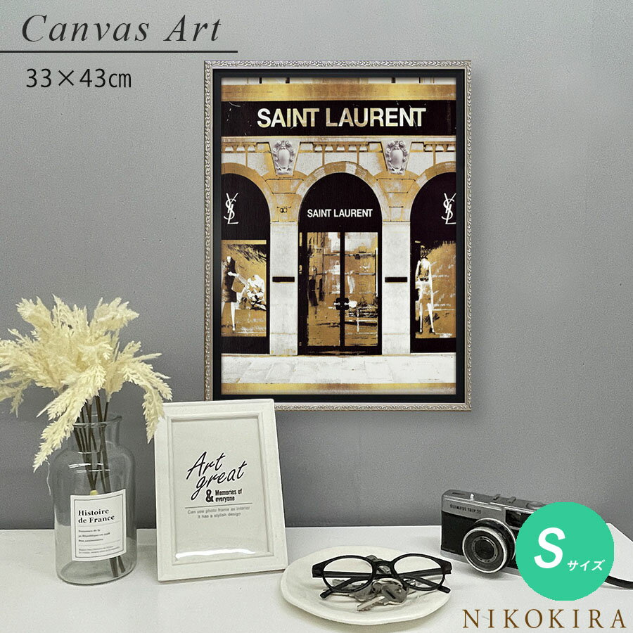 アートパネル アートポスター ブランド イヴサンローラン YSL おしゃれ ロゴ アート 絵画 額入り 絵 モ..