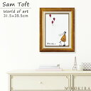 【2点以上で5%OFFクーポン】 サムトフト Sam Toft アートフレーム 絵画 犬 いぬ 名画 アート 絵 壁掛け 額入り 風景画 油絵 おしゃれ 願いをこめて 31.5 39.5cm ポスター アート アートパネル トイレ 玄関 飾る 北欧 イギリス画家