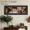 【P5倍+700円OFFクーポン】 絵画 アート アートパネル アートポスター 名画 ミュージアム シリーズ エドガー ドガ エコール デ ダンス エドガー ド...