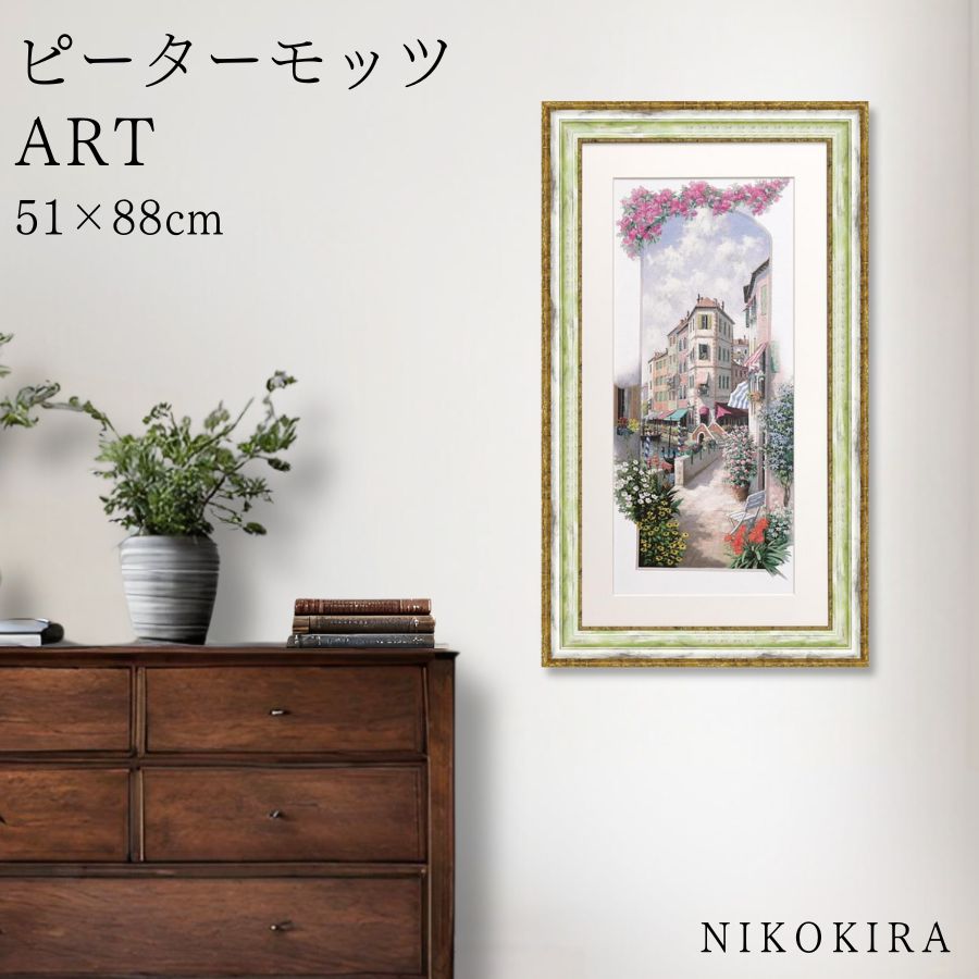 【LINE登録300円OFFクーポン】 絵画 アート アートパネル アートポスター 名画 ピーター モッツ パエーゼ ヴェネツィア ピーター モッツ 花 花柄 ...