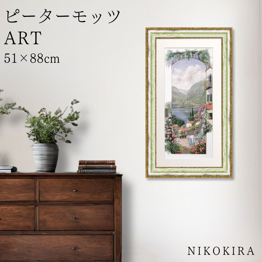 【LINE登録300円OFFクーポン】 絵画 アート アートパネル アートポスター 名画 ピーター モッツ バルドリーノ ピーター モッツ 花 花柄 お花 お花...