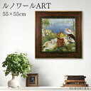 【800円OFFクーポン】 絵画 アート アートパネル アートポスター 名画 ルノワール 海辺の若い娘達 ルノワール 風景画 額入り ポスター トイレ 開運 玄関 55cm 55cm 絵 壁掛け おしゃれ ミュージアム シリーズ