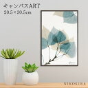 【P5倍+400円OFFクーポン】 絵画 アート アートパネル アートポスター 名画 X RAY キャンバスアート リーフ1 Sサイズ アルバート クーツィール...