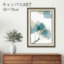 【LINE登録300円OFFクーポン】 絵画 アート アートパネル アートポスター 名画 X RAY キャンバスアート リーフ1 Mサイズ アルバート クーツィール 花 花柄 お花 お花のアート 風景画 額入り ポスター トイレ 玄関 50cm 70cm 2.5cm 絵 壁掛け おしゃれ