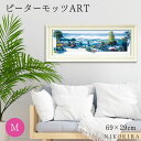 【P5倍+700円OFFクーポン】 絵画 アート アートパネル アートポスター 名画 ピーター モッツ パノラマ テラス1 Mサイズ ピーター モッツ 花 花柄...