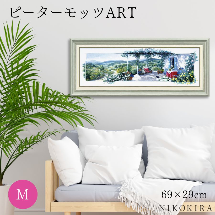 【LINE登録300円OFFクーポン】 絵画 アート アートパネル アートポスター 名画 ピーター モッツ パノラマ テラス2 Mサイズ ピーター モッツ 花 ...