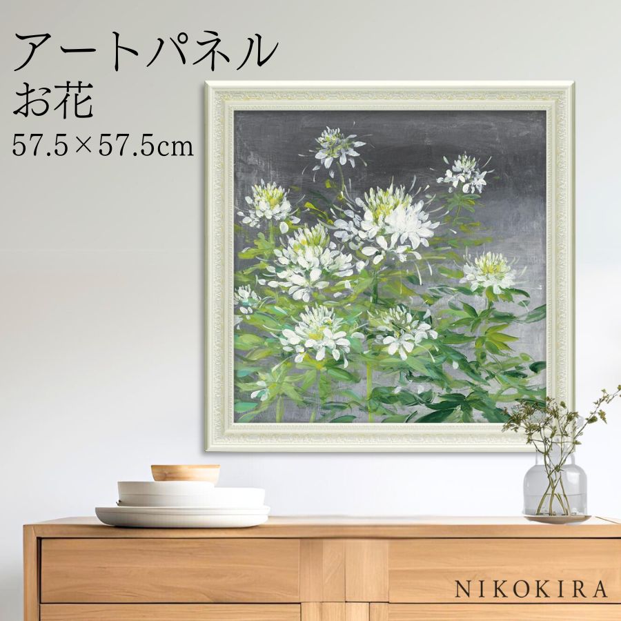 【LINE登録300円OFFクーポン】 絵画 アート アートパネル アートポスター 名画 ジュリア プリントン ファームハウス クレオメ ジュリア プリントン ...