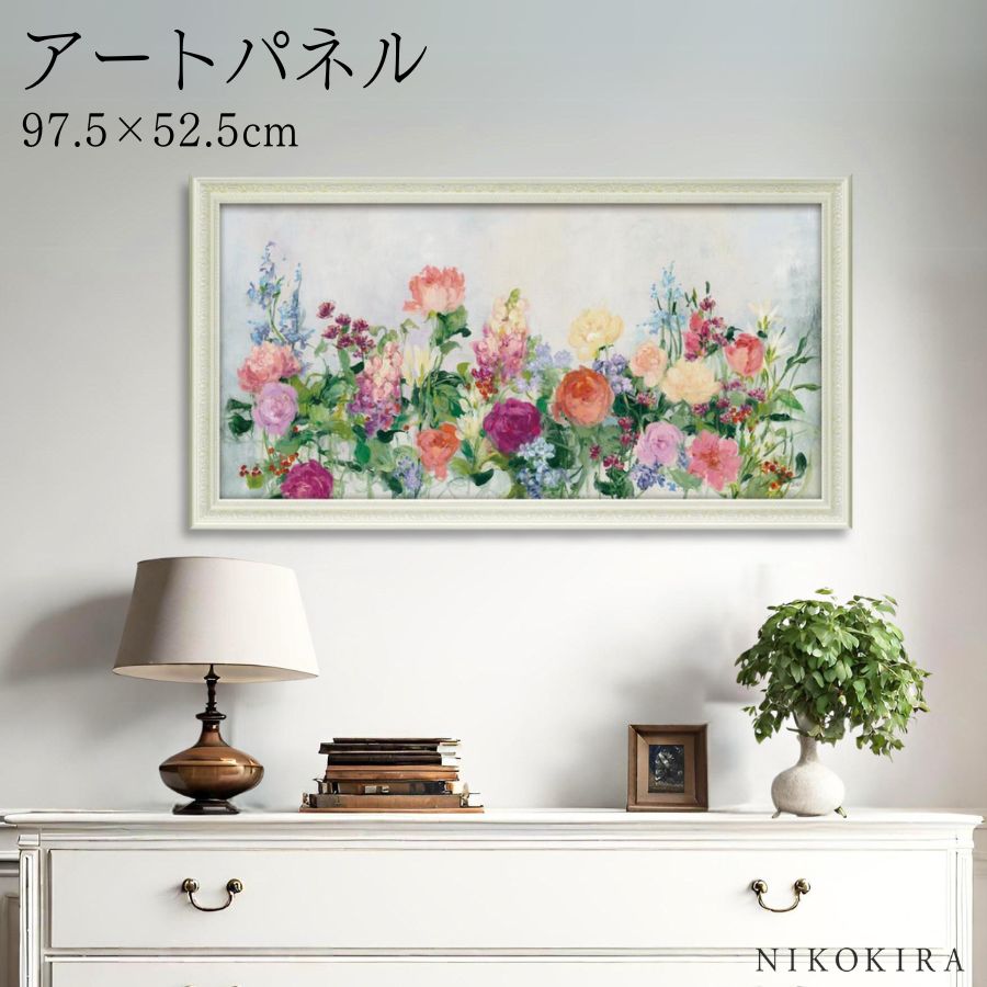 【LINE登録300円OFFクーポン】 絵画 アート アートパネル アートポスター 名画 ジュリア プリントン カッティング ガーデン ジュリア プリントン 花...