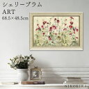 【本日P5倍+クーポンで700円OFF】 絵画 アート アートパネル アートポスター 名画 シェリー ブラム ホリホック ロウ クール シェリー ブラム 花 花...