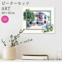 【100円OFFクーポン】 絵画 アート アートパネル アートポスター 名画 ビッグアート ピーター モッツ デイドリーム デライト Mサイズ ピーター モッツ...