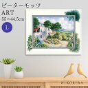 【100円OFFクーポン】 絵画 アート アートパネル アートポスター 名画 ビッグアート ピーター モッツ サマータイム Lサイズ ピーター モッツ 花 花柄...