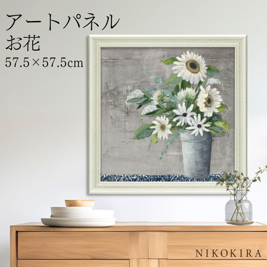 【LINE登録300円OFFクーポン】 絵画 アート アートパネル アートポスター 名画 ジュリア プリントン レイト サマー ブーケ3 ジュリア プリントン ...