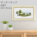 【P5倍+400円OFFクーポン】 絵画 アート アートパネル アートポスター 名画 ピーター モッツ オーシャン ビレッジ ピーター モッツ 花 花柄 お花 ...