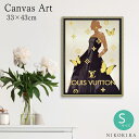 【2点以上で5%OFFクーポン】 アートパネル アートポスター ルイヴィトン Louis Vuitton ブランド おしゃれ ロゴ アート 絵画 額入り 絵 キ...