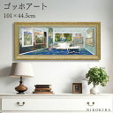 【P5倍+100円OFFクーポン】 絵画 アート アートパネル 白石 創多 モネのアート ギャラリー モネ 睡蓮 アートポスター 名画 風景画 額入り ポスター...