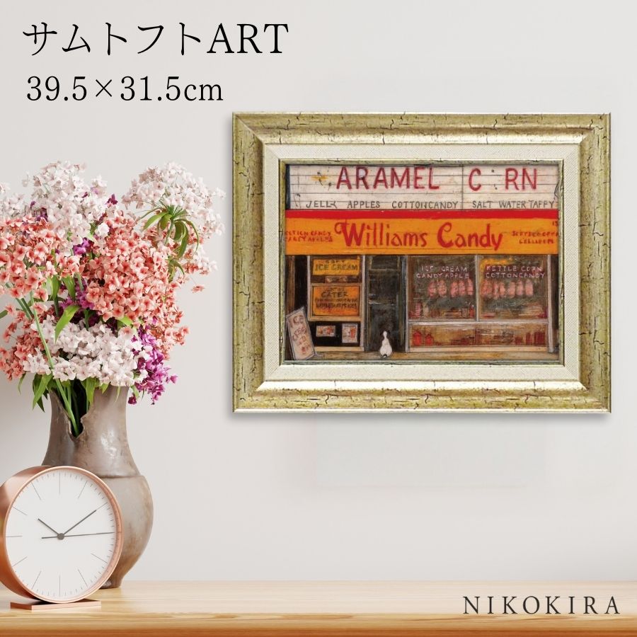 【LINE登録300円OFFクーポン】 絵画 アート アートパネル アートポスター 名画 サムトフト Sam Toft がまんのワンコ サムトフト 風景画 額入...