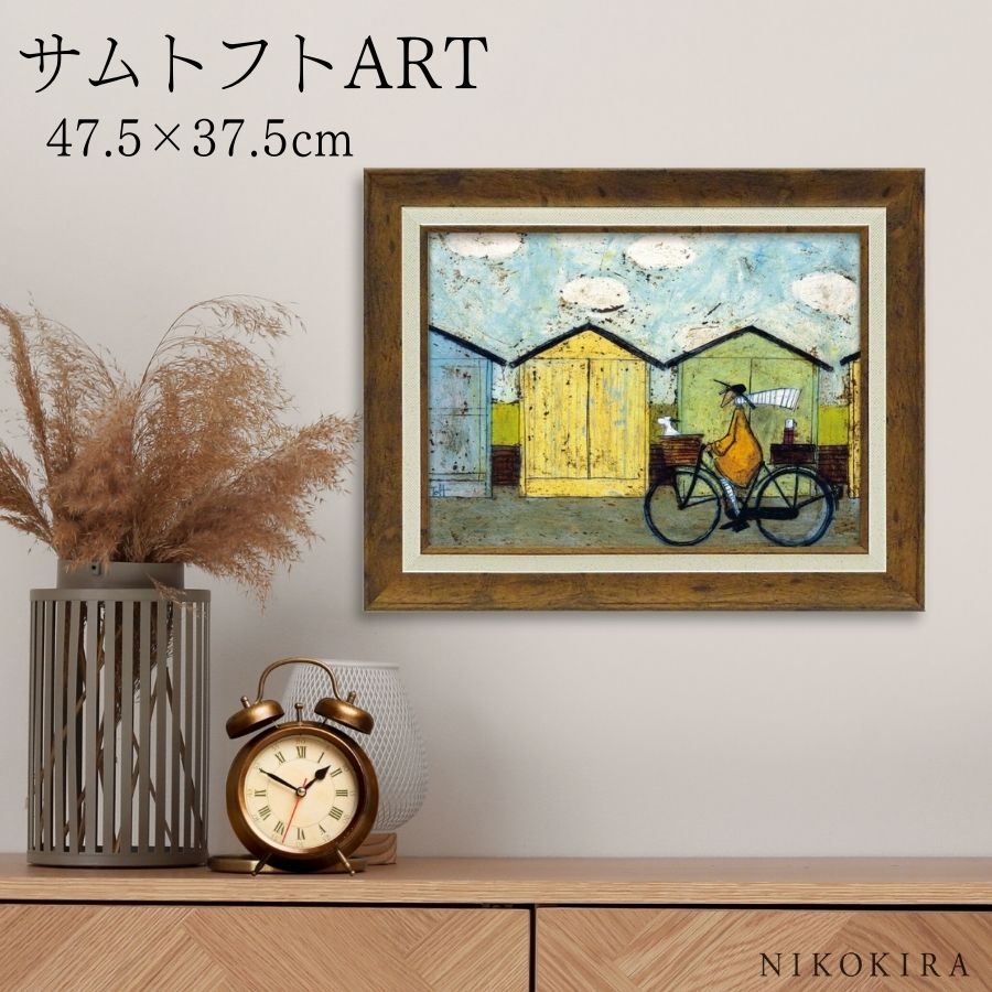 【LINE登録300円OFFクーポン】 絵画 アート アートパネル アートポスター 名画 サムトフト Sam Toft 朝食たべに行こう! サムトフト 風景画 ...