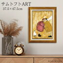 【LINE登録300円OFFクーポン】 絵画 アート アートパネル アートポスター 名画 サムトフト Sam Toft ビッグ スマカルー! サムトフト 風景画 額入り ポスター トイレ 玄関 37.5cm 47.5cm 絵 壁掛け おしゃれ