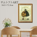 【LINE登録300円OFFクーポン】 絵画 アート アートパネル アートポスター 名画 サムトフト Sam Toft 初めて会ったこと覚えてます サムトフト 風景画 額入り ポスター トイレ 玄関 54.5cm 71.5cm 絵 壁掛け おしゃれ