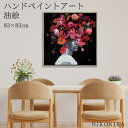 【P5倍+700円OFFクーポン】 絵画 アート 油絵 アートパネル 動物アート 花柄 花 お花のアート オイル ペイント アート ローズ ウーマン 風景画 額...