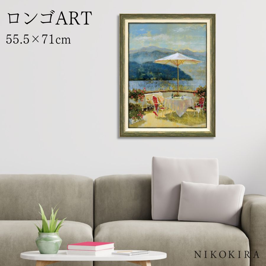 【LINE登録300円OFFクーポン】 絵画 アート アートパネル アートポスター 名画 ロンゴ テラス リトリート ロンゴ 風景画 街の風景 癒し お花 花 ...