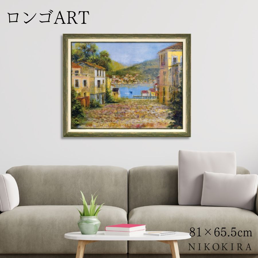 【LINE登録300円OFFクーポン】 絵画 アート アートパネル アートポスター 名画 ロンゴ コブル ストリート ロンゴ 風景画 街の風景 癒し お花 花 ...