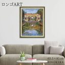 【LINE登録300円OFFクーポン】 絵画 アート アートパネル アートポスター 名画 ロンゴ テンプル オブ ダフネ2 ロンゴ 風景画 街の風景 癒し お花 花 額入り ポスター トイレ 玄関 65.5cm 81cm 絵 壁掛け おしゃれ
