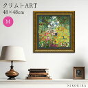 【100円OFFクーポン】 絵画 アート アートパネル アートポスター 名画 名画モザイクアート ?アートフレーム? クリムト フラワーガーデン Mサイズ クリ...