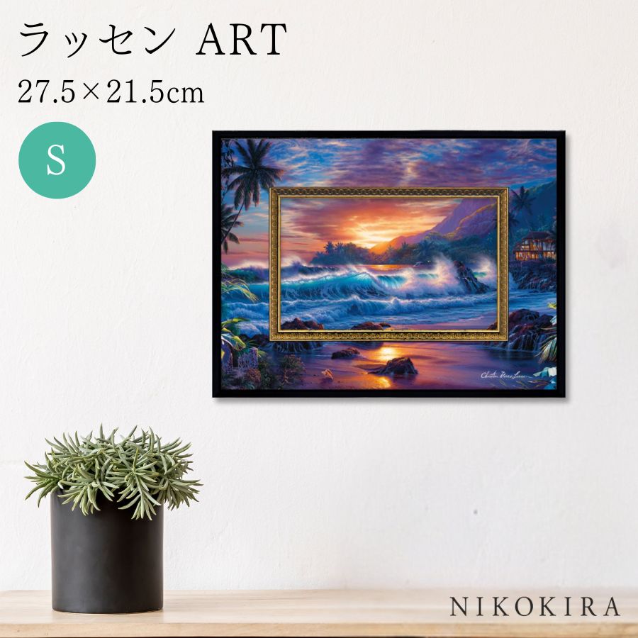 【LINE登録300円OFFクーポン】 絵画 アート アートパネル アートポスター 名画 クリスチャン リース ラッセン ビッグアート エターナル エンブレース...