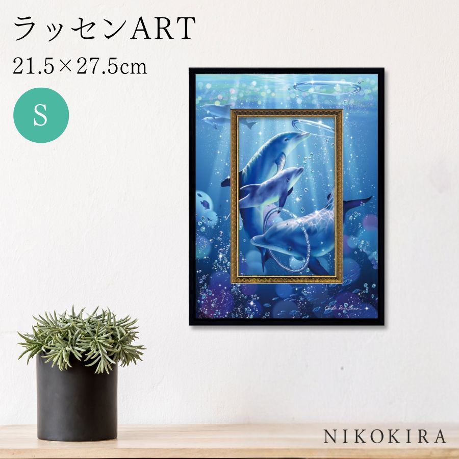 楽天市場】ラッセン(絵画|アート・美術品・骨董品・民芸品 楽天市場】ラッセン(絵画|アート・美術品・骨董品・民芸品