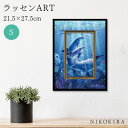 【LINE登録300円OFFクーポン】 絵画 アート アートパネル アートポスター 名画 クリスチャン リース ラッセン ビッグアート ドルフィン シンフォニー...