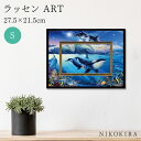 【LINE登録300円OFFクーポン】 絵画 アート アートパネル アートポスター 名画 クリスチャン リース ラッセン ビッグアート ブルーワールド2 S ク...