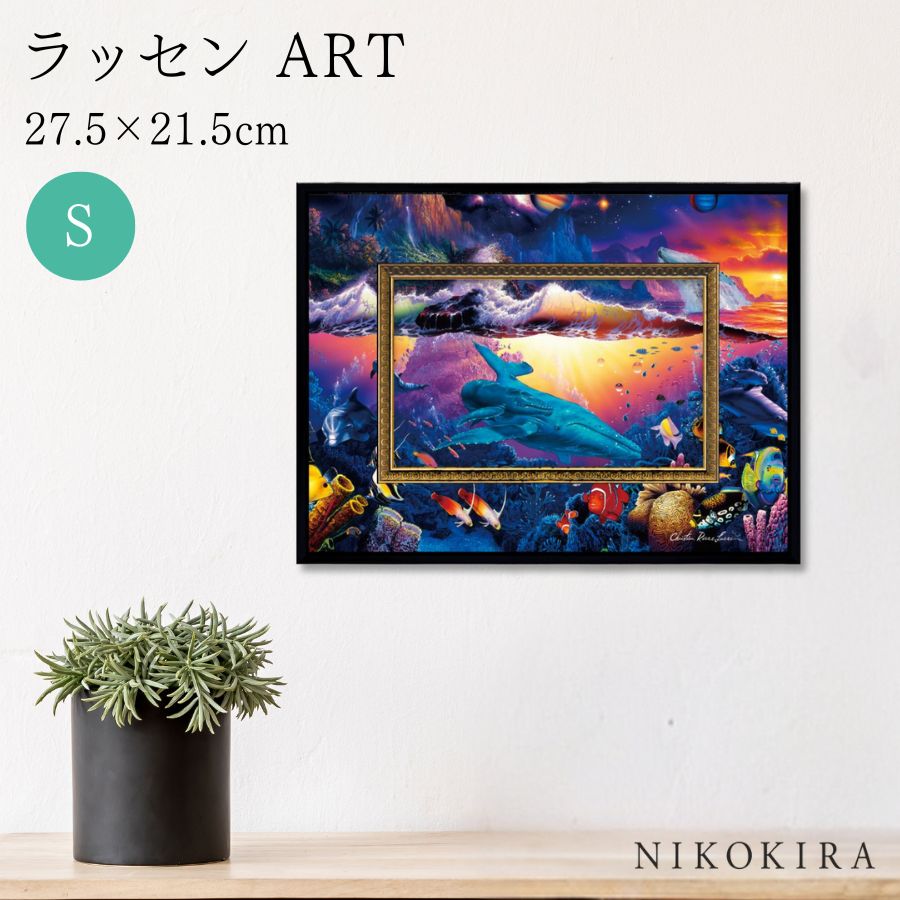 【LINE登録300円OFFクーポン】 絵画 アート アートパネル アートポスター 名画 クリスチャン リース ラッセン ビッグアート ギャラクシー オブ ライ...