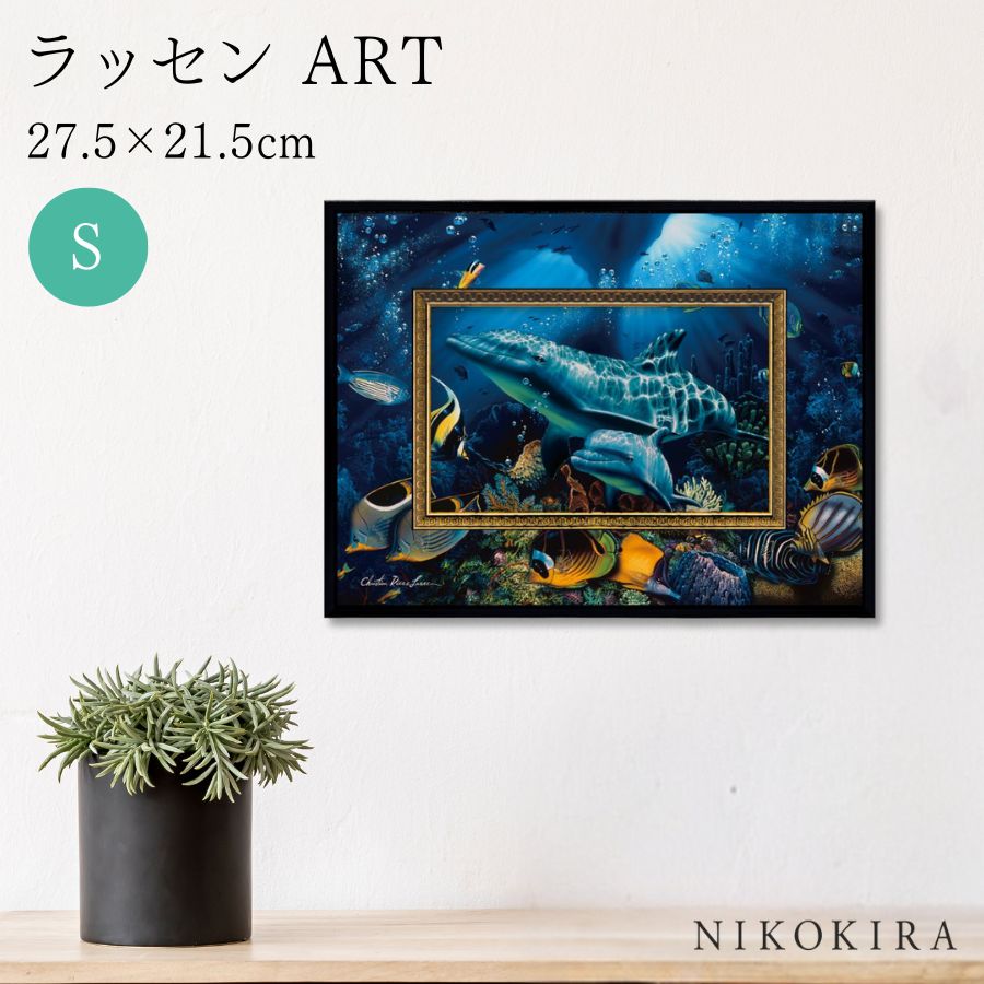 【LINE登録300円OFFクーポン】 絵画 アート アートパネル アートポスター 名画 クリスチャン リース ラッセン ビッグアート ミラクル オブ ライフ3...