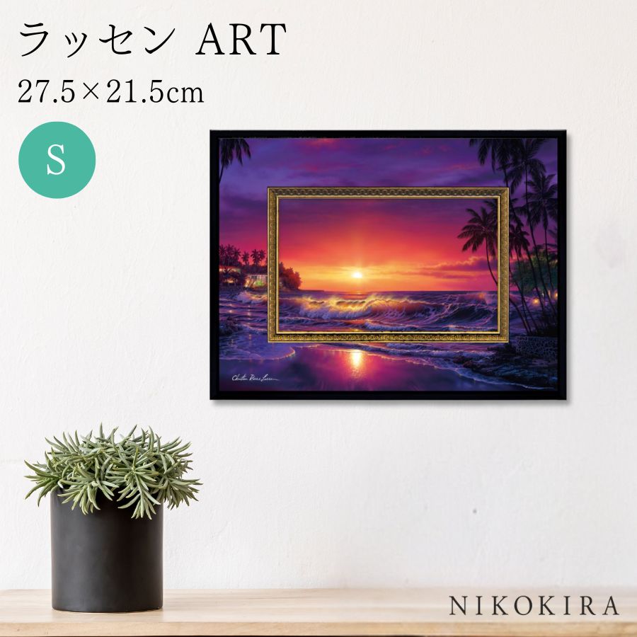 【LINE登録300円OFFクーポン】 絵画 アート アートパネル アートポスター 名画 クリスチャン リース ラッセン ビッグアート アンバー ドーン S ク...