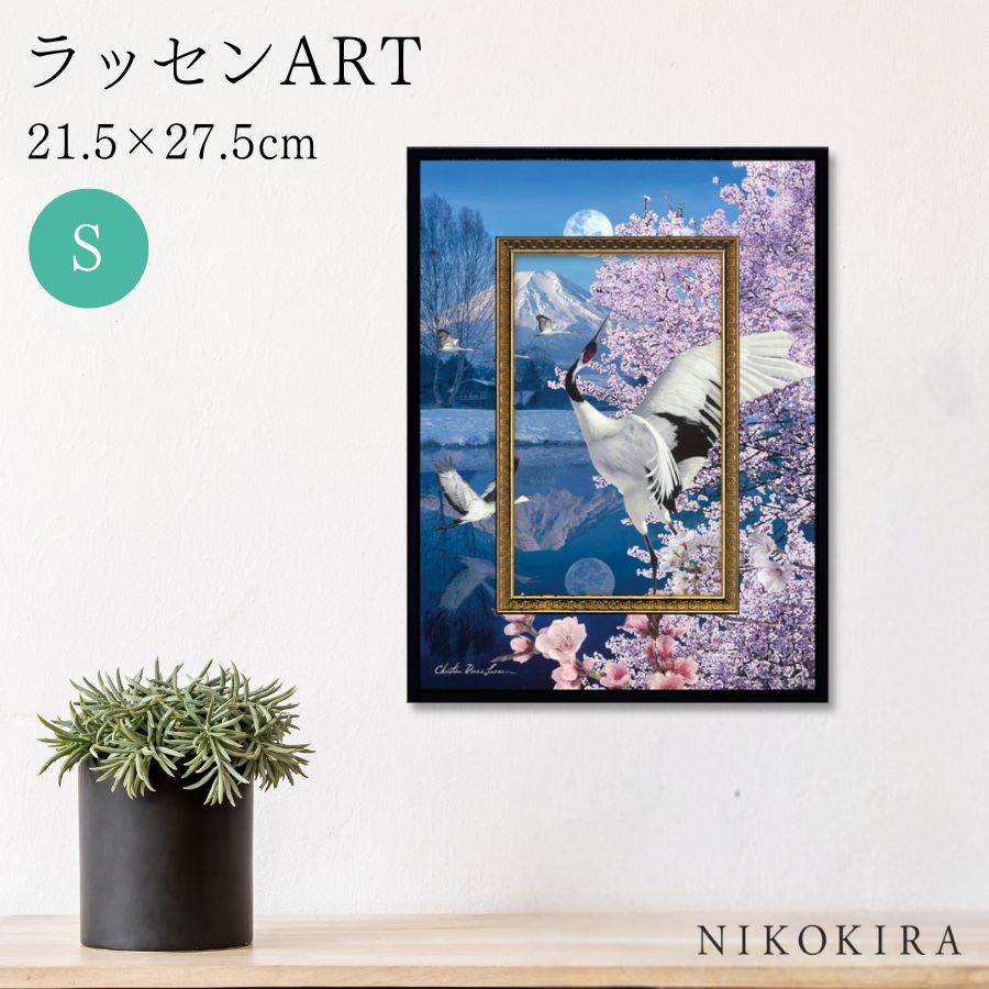 【LINE登録300円OFFクーポン】 絵画 アート アートパネル アートポスター 名画 クリスチャン リース ラッセン ビッグアート マウント フジ S クリ...